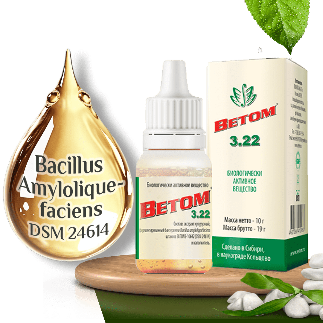 Vetom 3.22 liquid (10 ml)