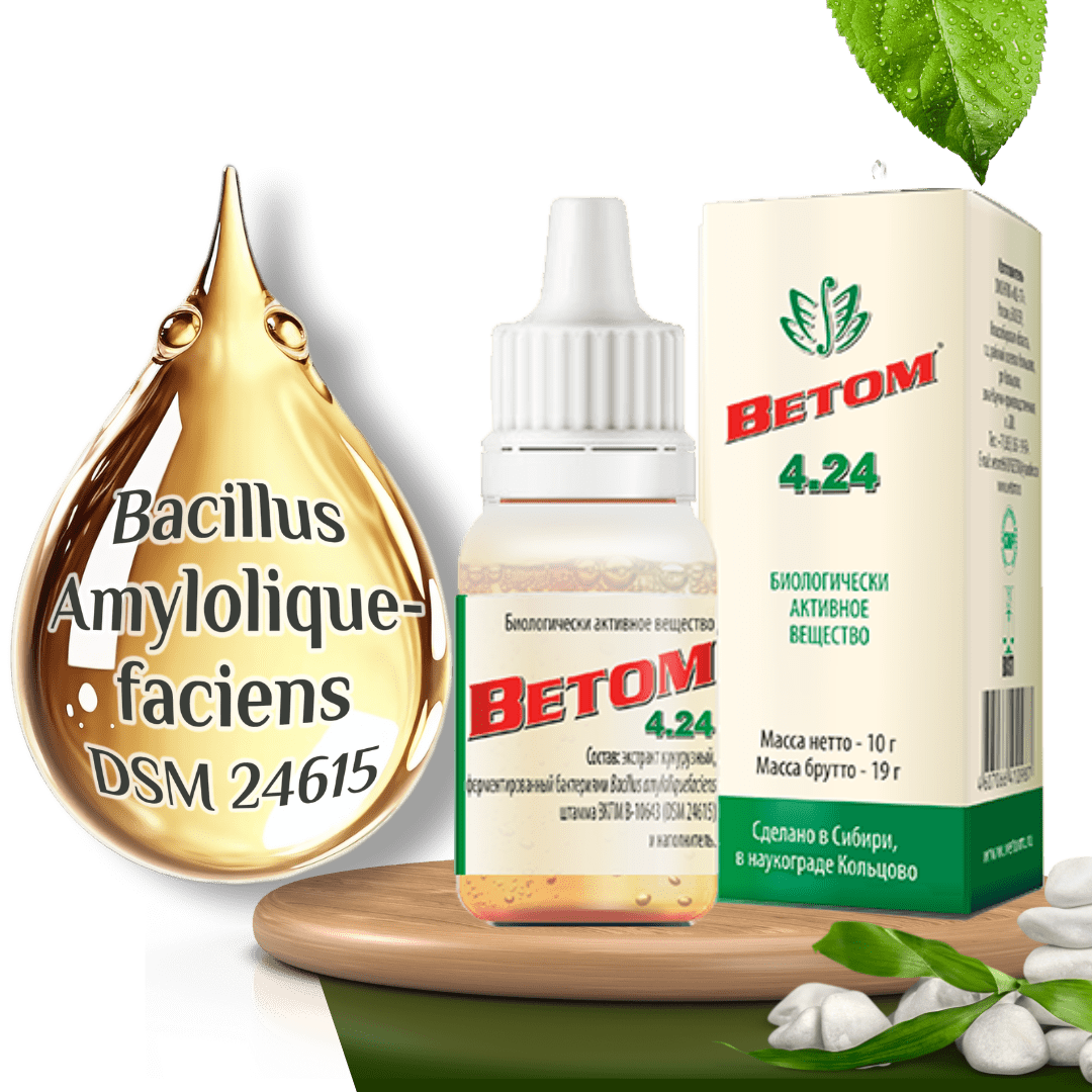 Vetom 4.24 liquid (10 ml)